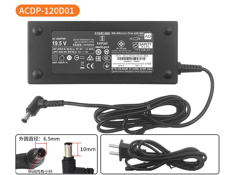 ソニー ACDP-120D01 ACDP-120N02 ADP20CR