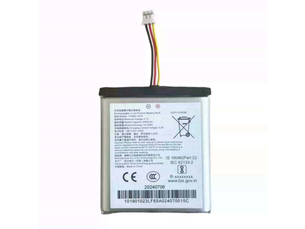 HIKVISION
