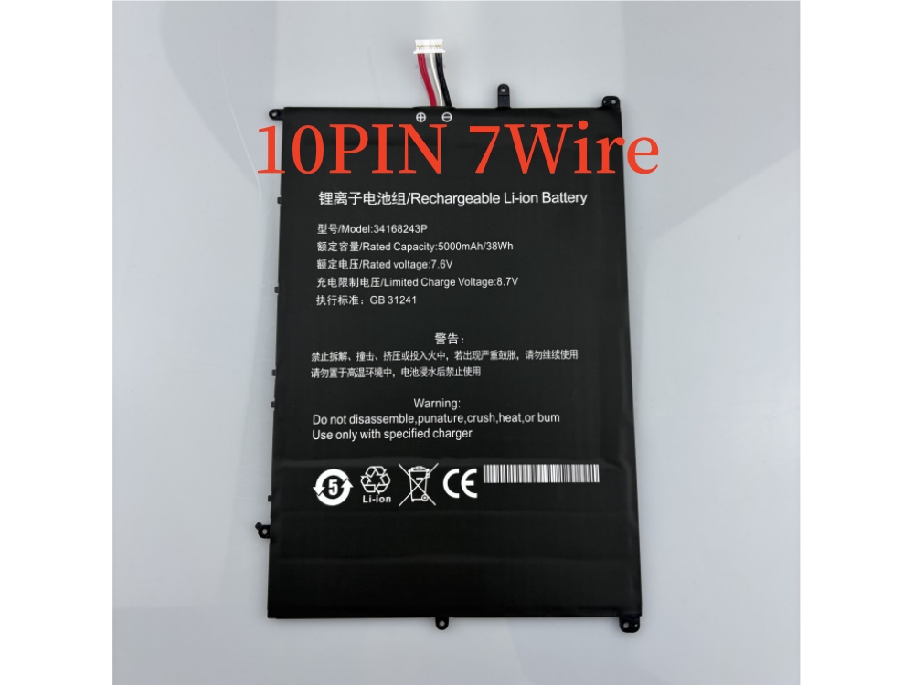 バッテリー 34168243P