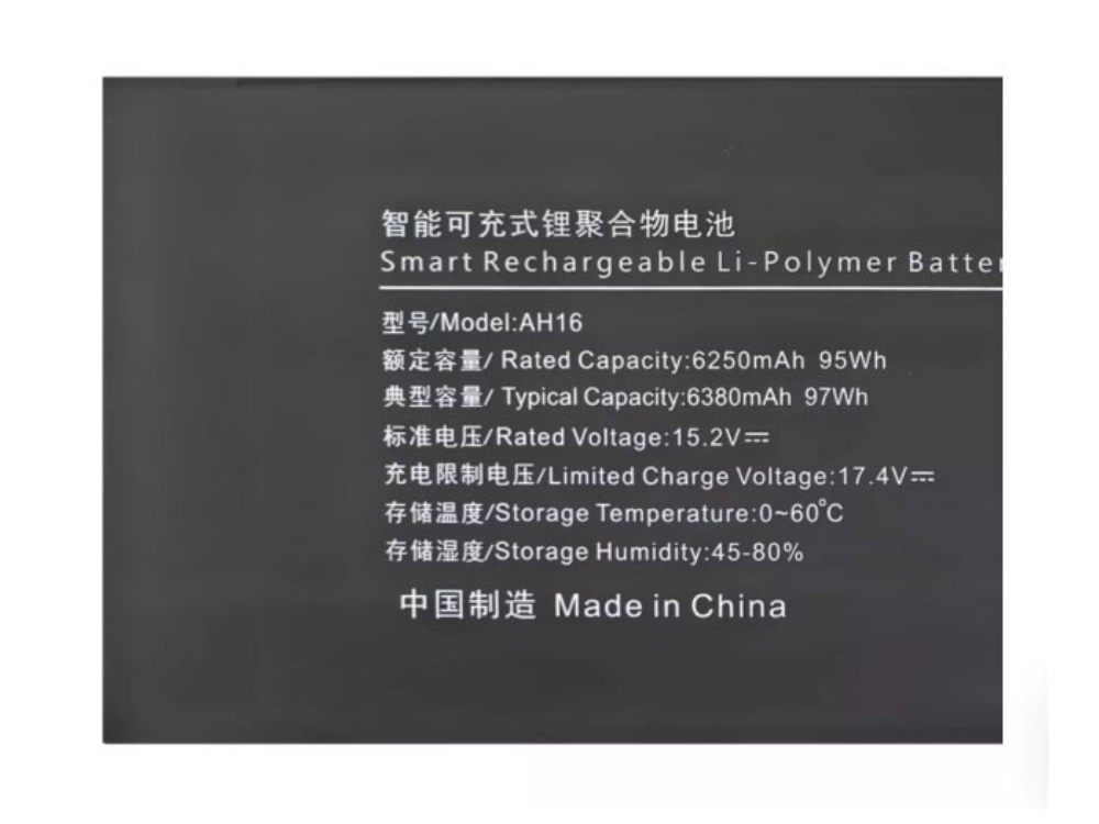 AIERXUAN AH16