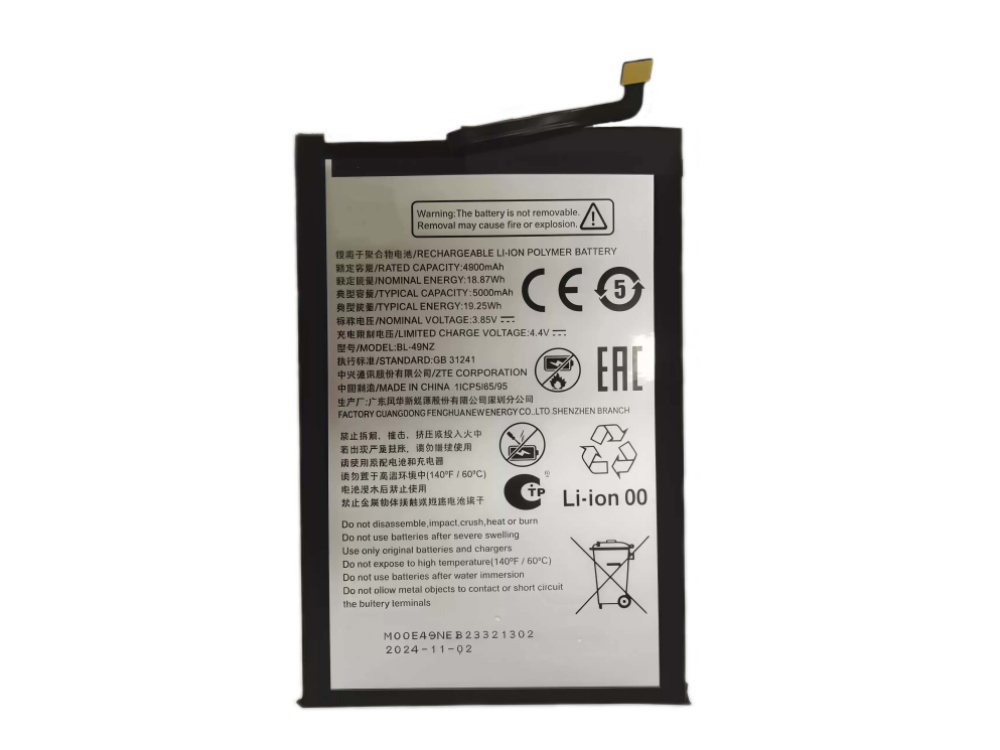 ZTE