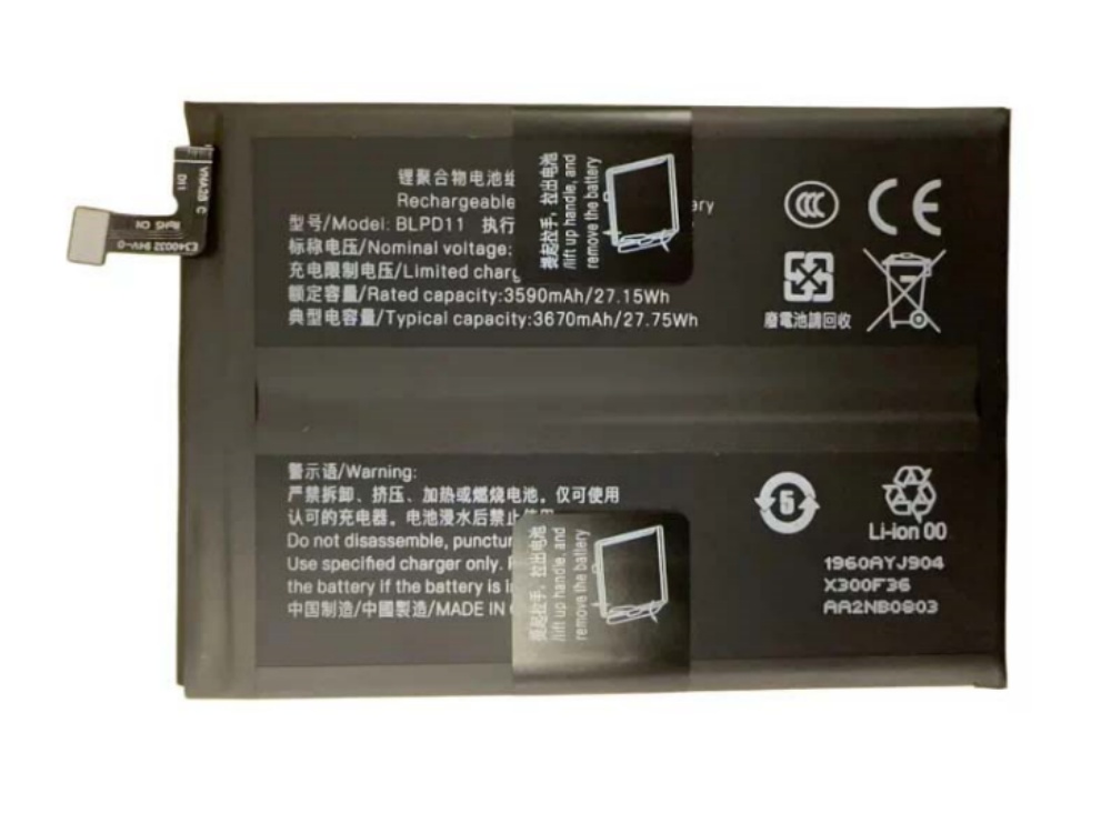 ONEPLUS