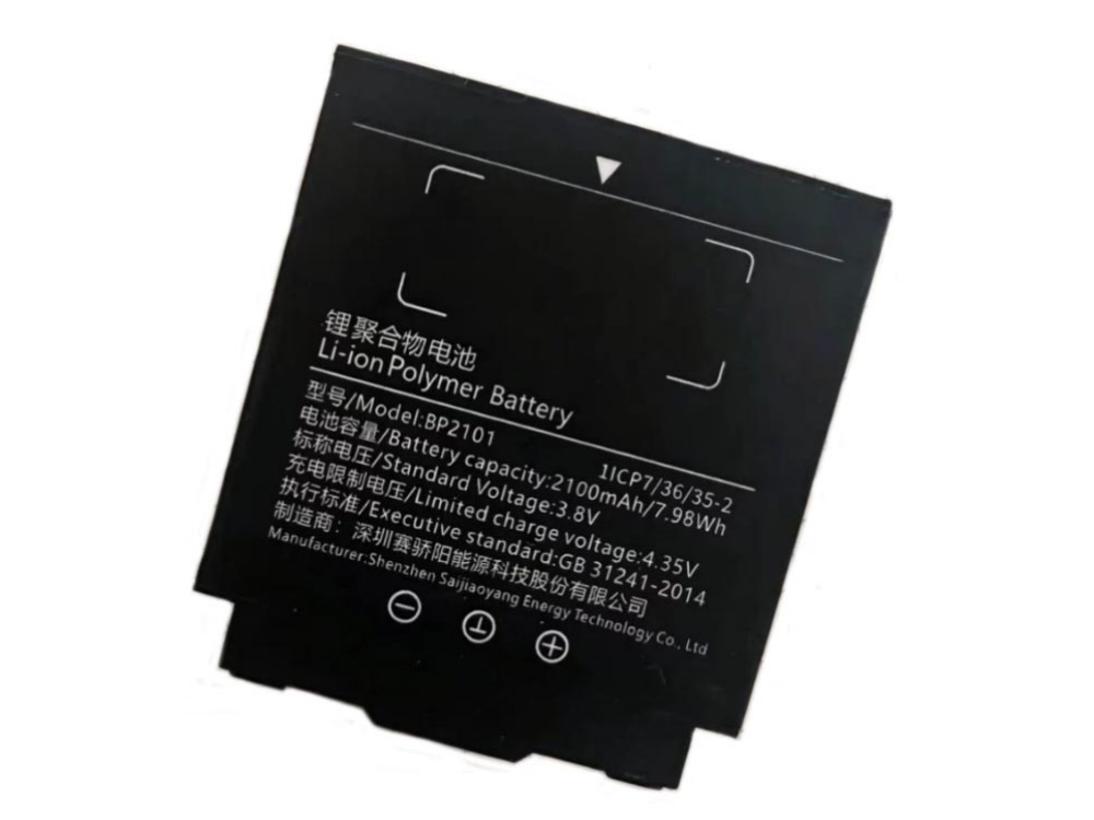 HYTERA BP2101