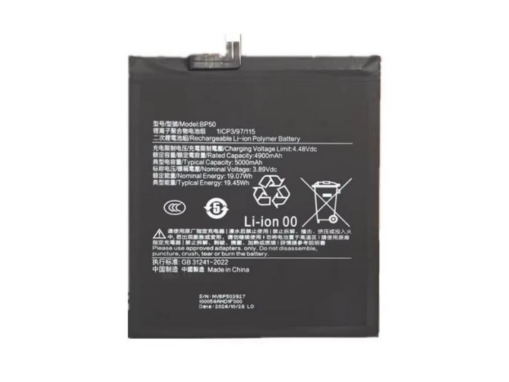 XIAOMI BP50