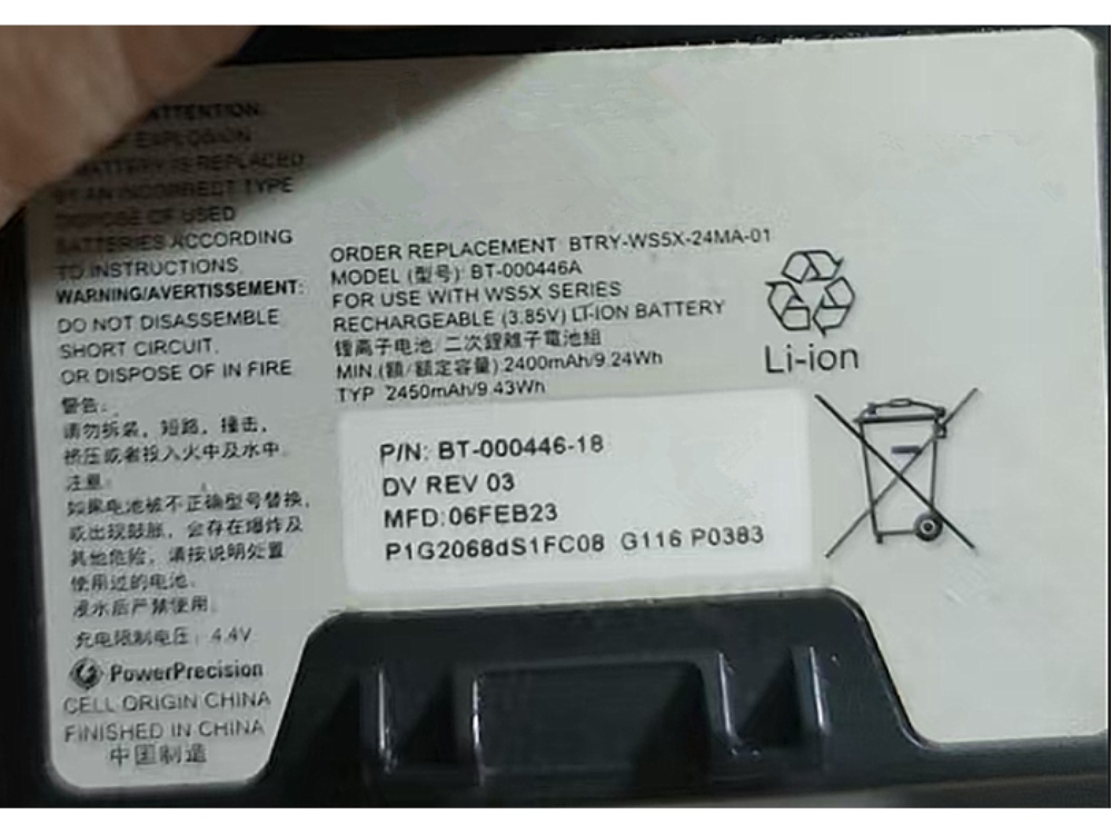 ZEBRA BT-000446A BTRY-WS5X-24MA-01
