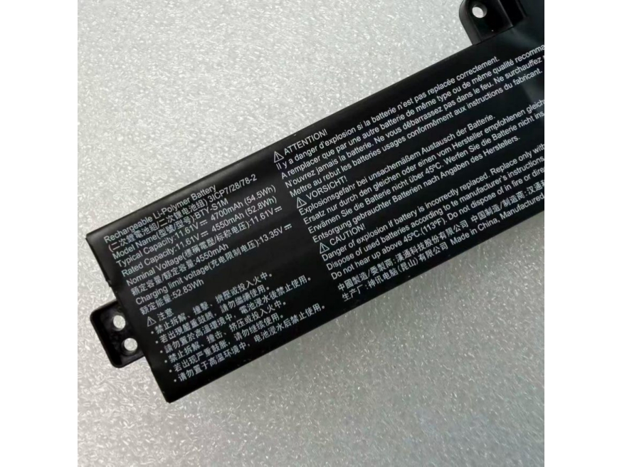 MSI BTY-S1M