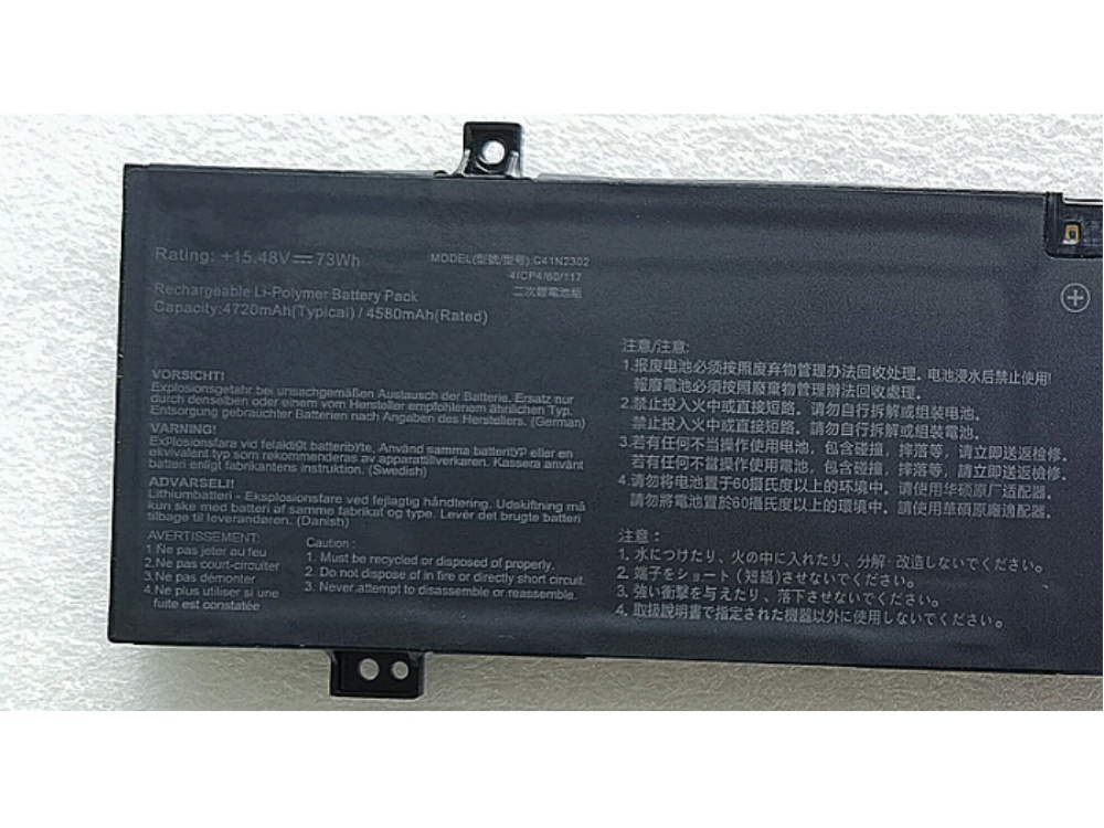 アスース C41N2302