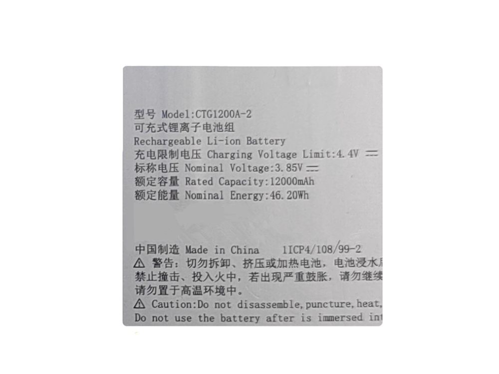 IFLYTEK CTG1200A-2