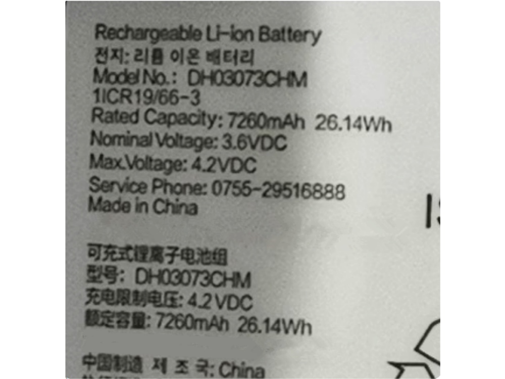 JBL DH03073CHM