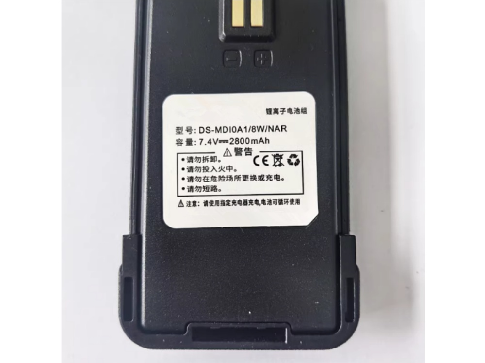 HIKVISION DS-MD10A1/8W/NAR
