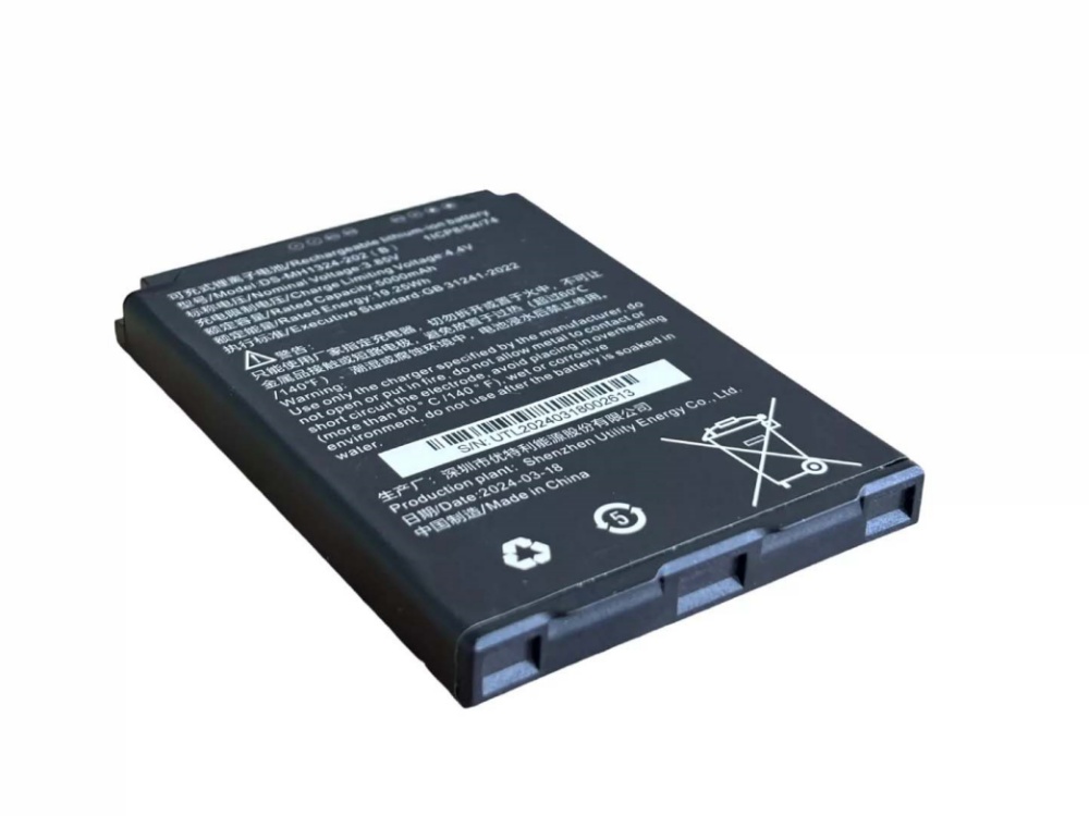 HIKVISION DS-MH1324-202(B)