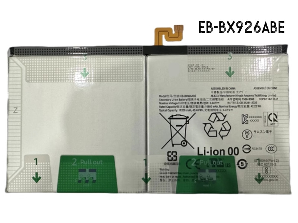 サムスン EB-BX926ABE