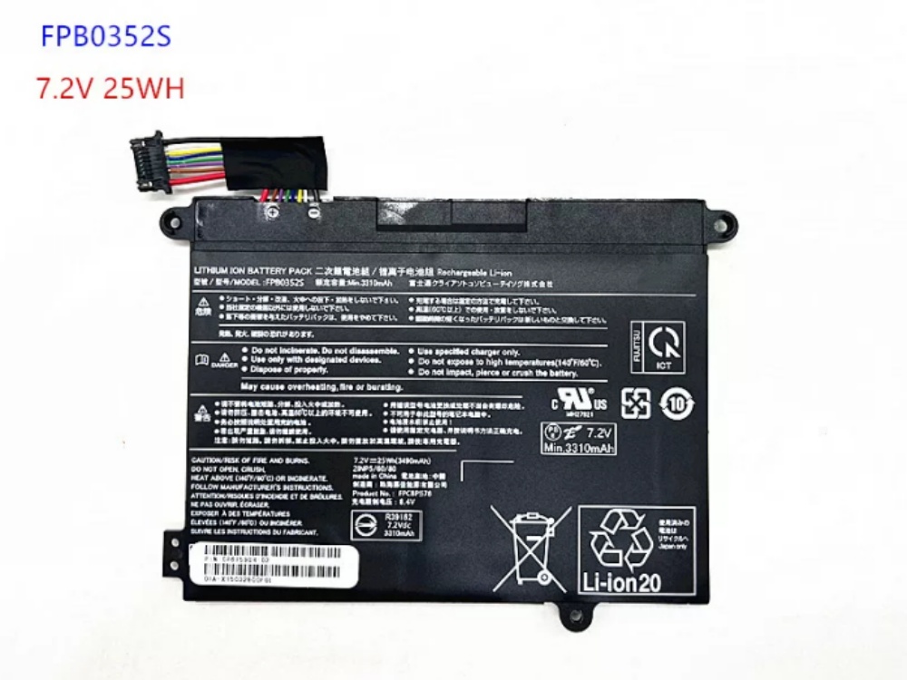 バッテリー FPB0352S