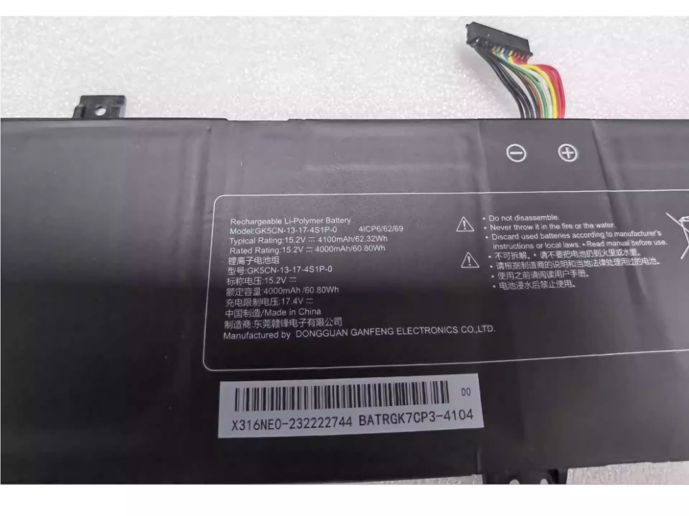 MECHREVO GK5CN-13-17-4S1P-0