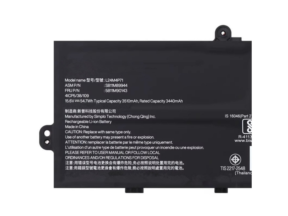 レノボ L24B4P70 L24D4P70 L24M4P71 5B11M90123