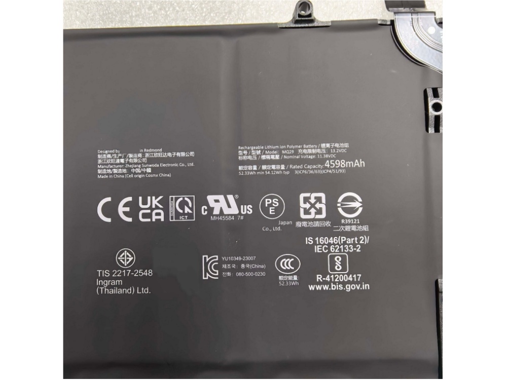 MICROSOFT MQ29