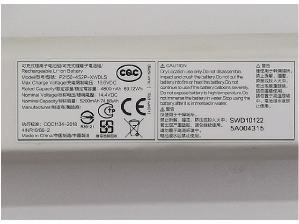 XIAOMI P2150-4S2P-XWDLS