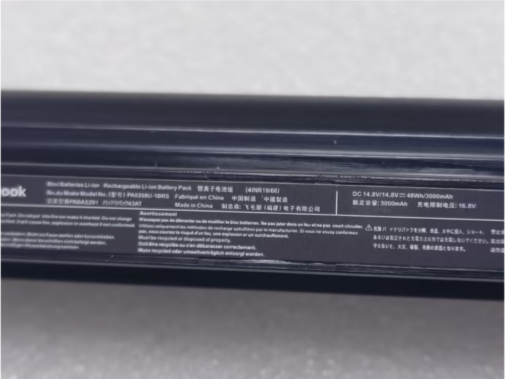 東芝 PA5245U-1BRS PA5358U-1BRS PA5359U-1BRS PABAS292 PABAS291