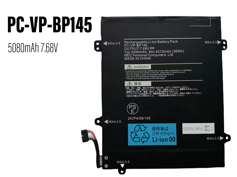 日本電気 PC-VP-BP145
