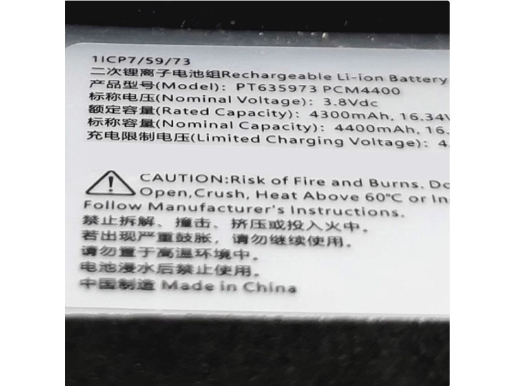 OTHER PT635973 PCM4400