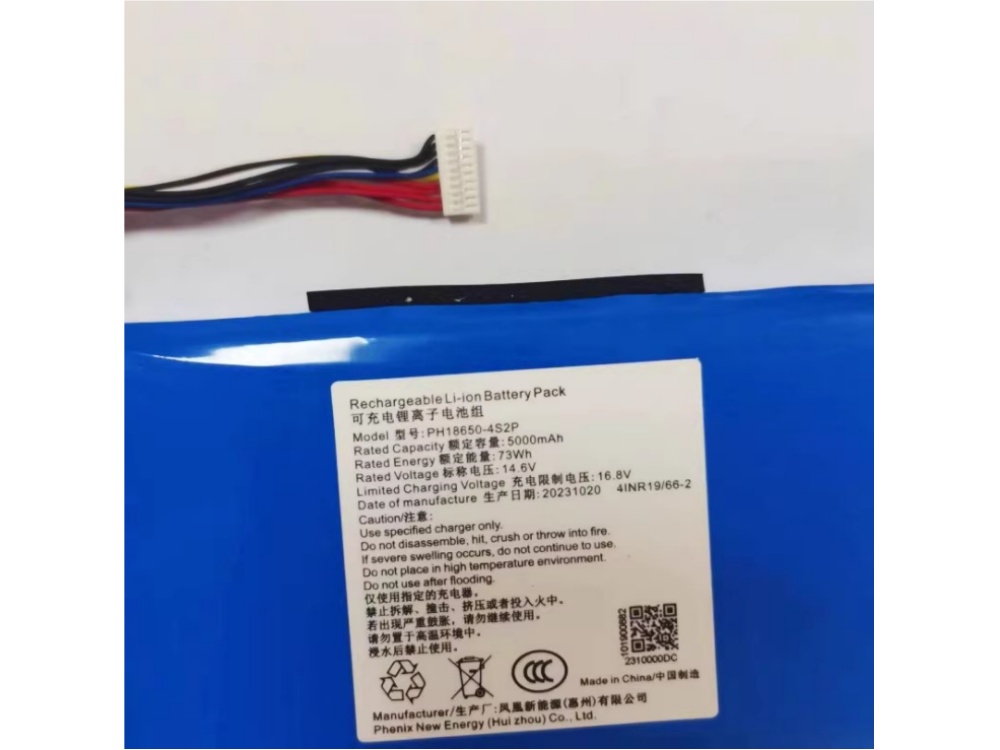 HIKVISION PH18650-4S2P