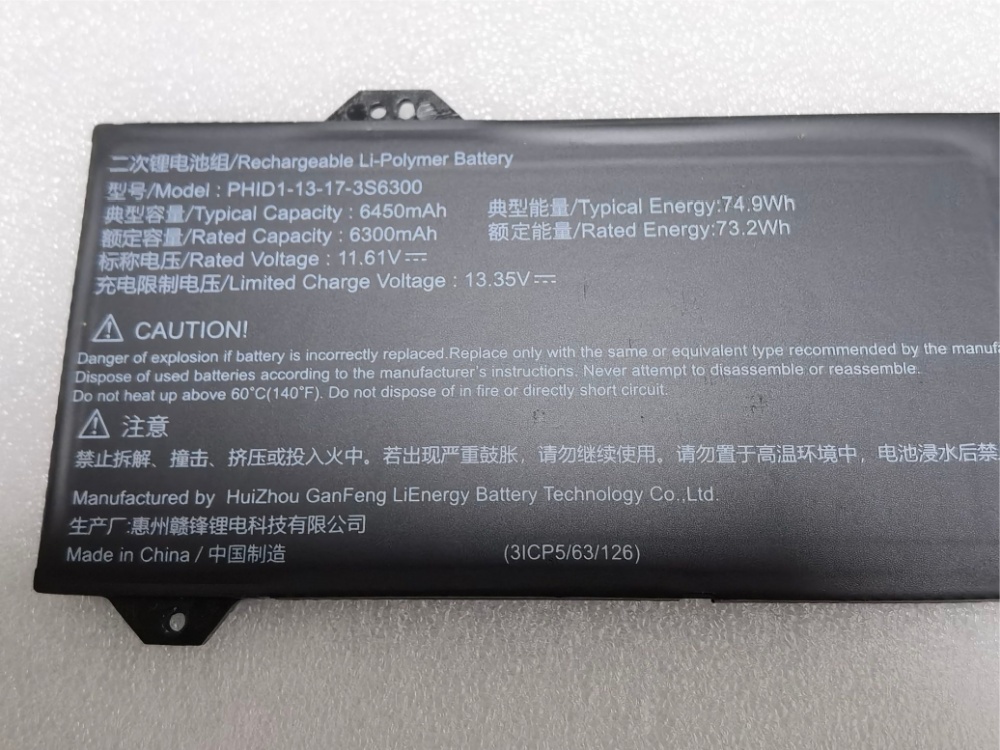 MECHREVO PHID1-13-17-3S6300