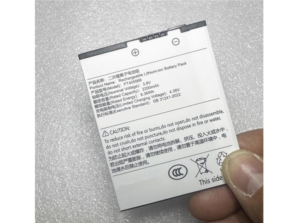 IFLYTEK PT405566