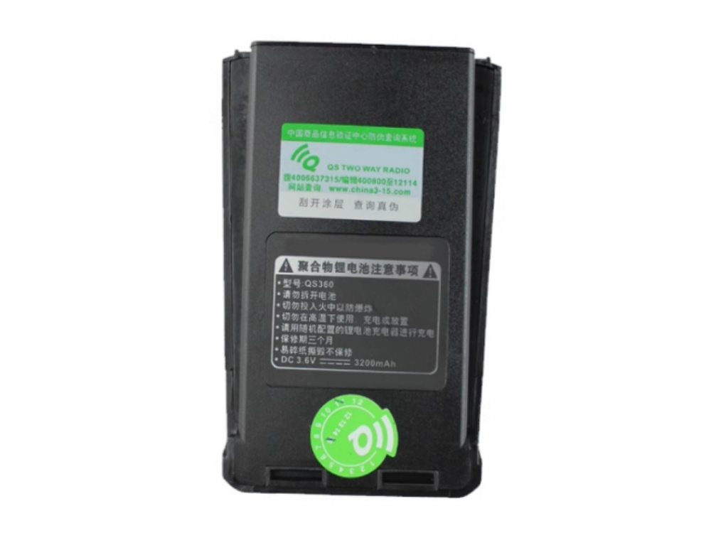 QUANSHENG