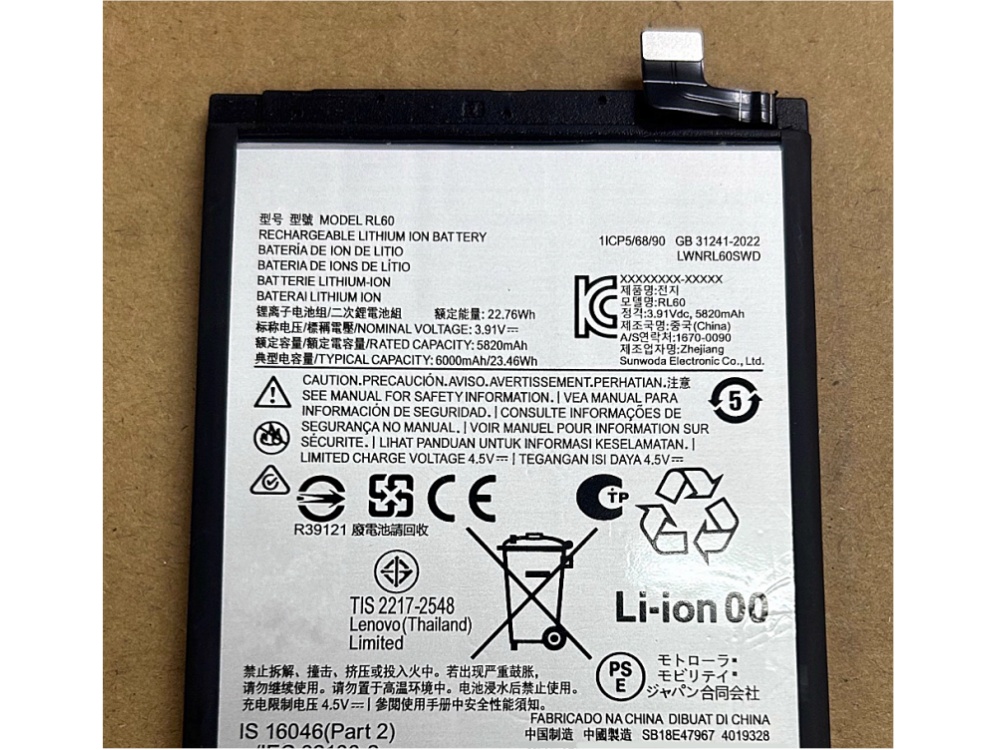 MOTOROLA RL60