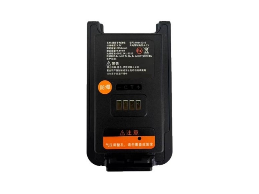 TYT TB165255