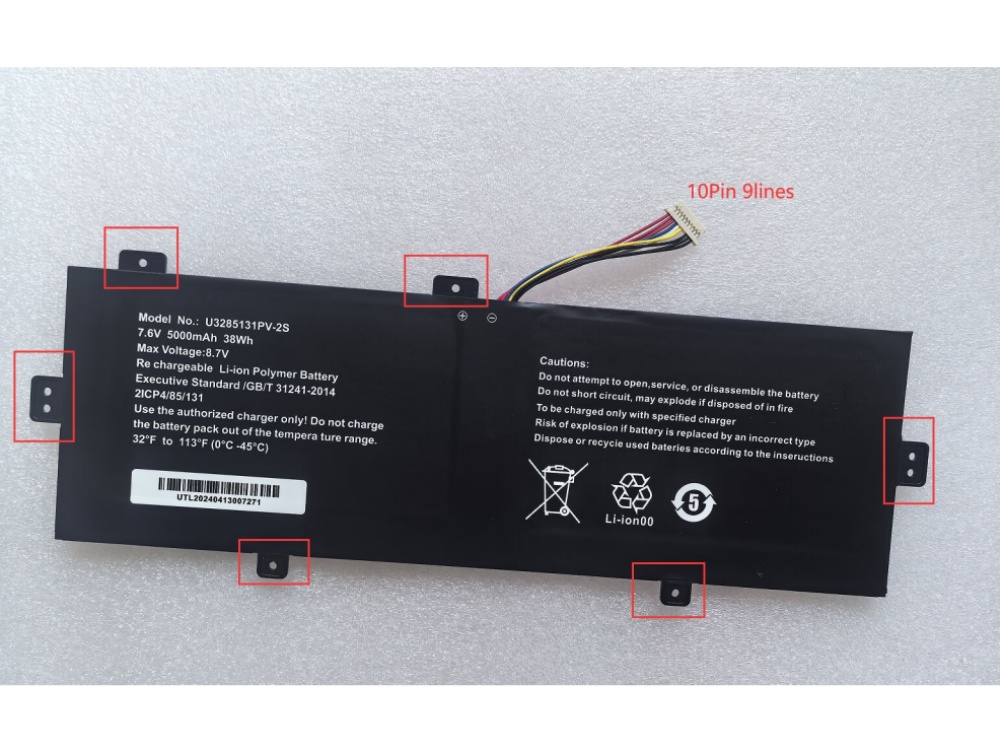 バッテリー U3285131PV-2S1P
