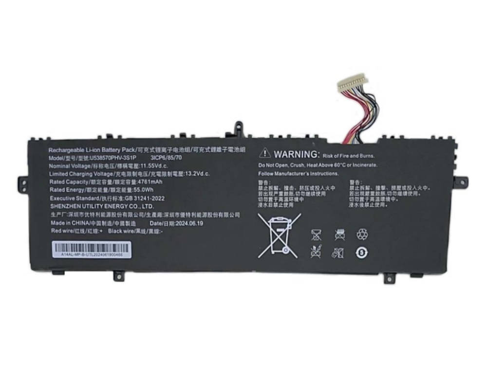 バッテリー U538570PHV-3S1P