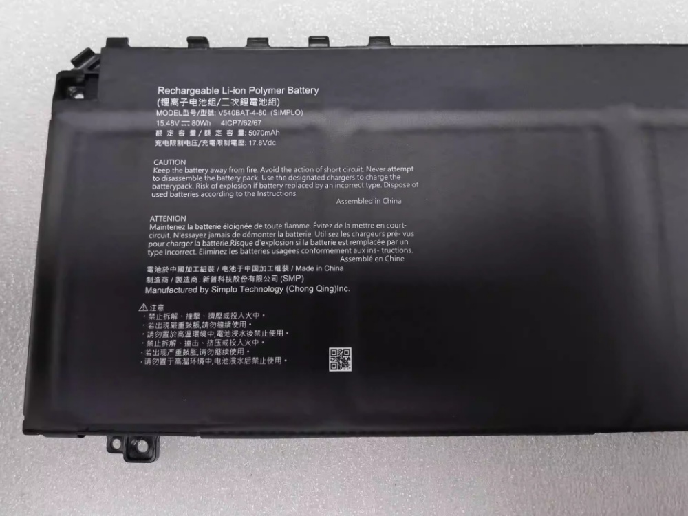 MECHREVO V640BAT-3-55 6-87-V640S-54J00