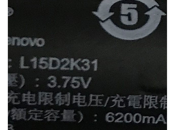 レノボ L15D2K31